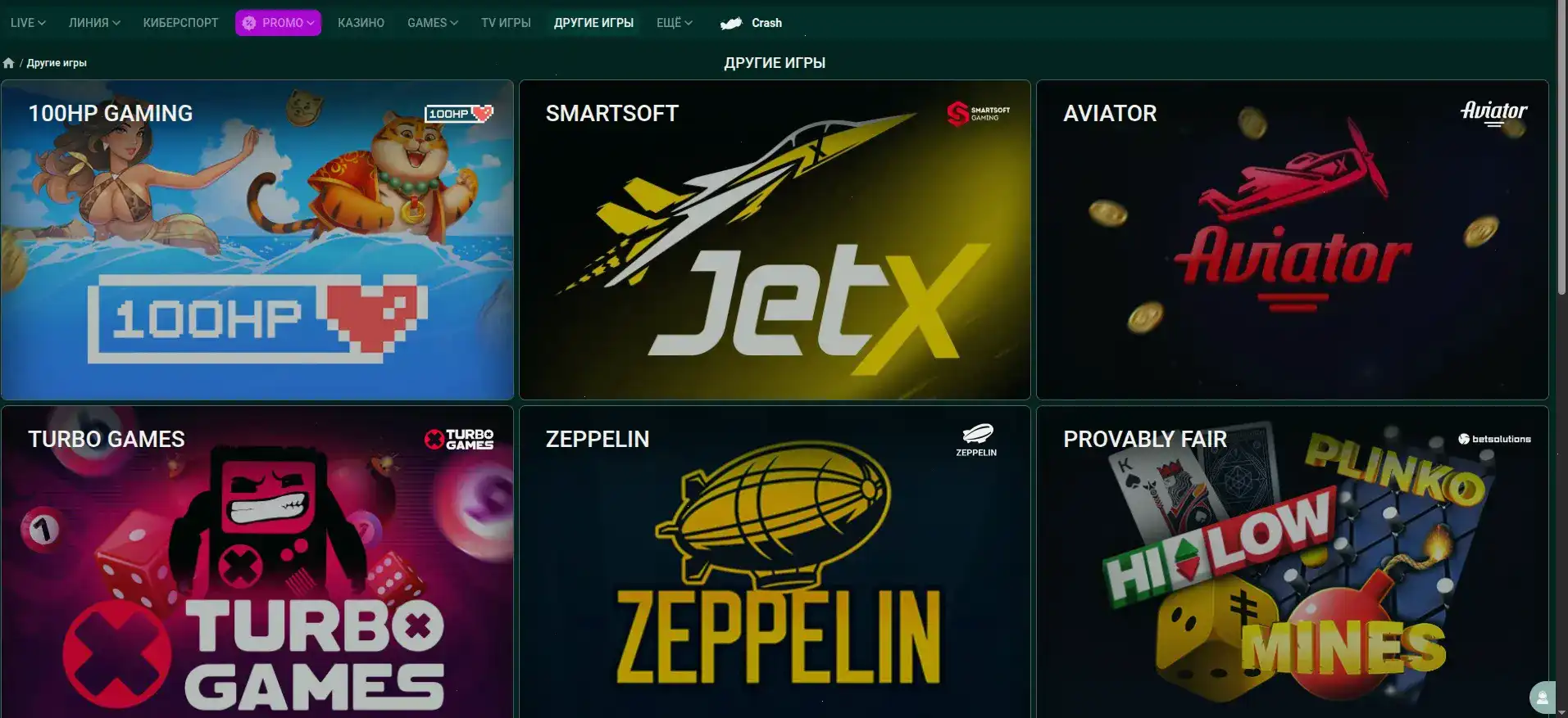 Интерфейс игрового зала казино Виваро